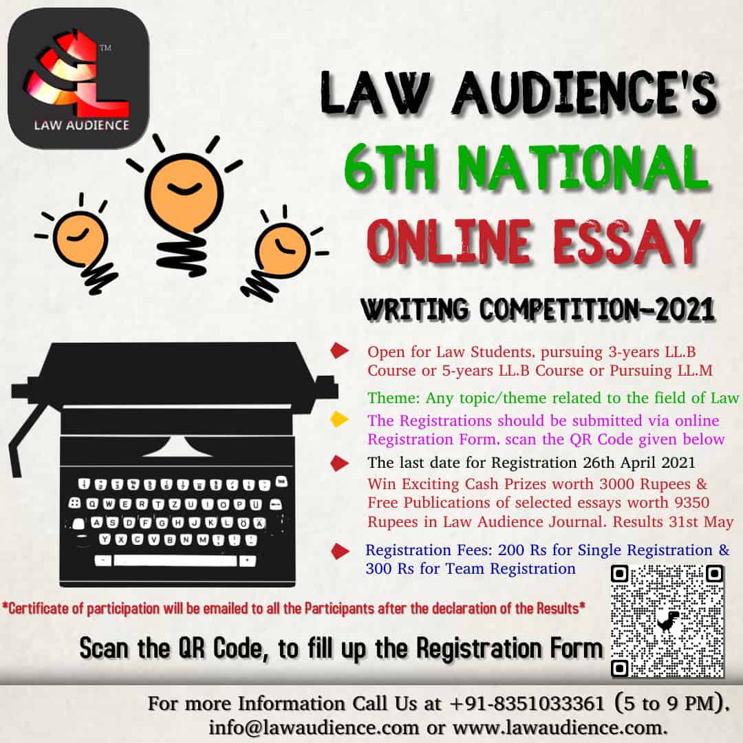 university essay writing competition